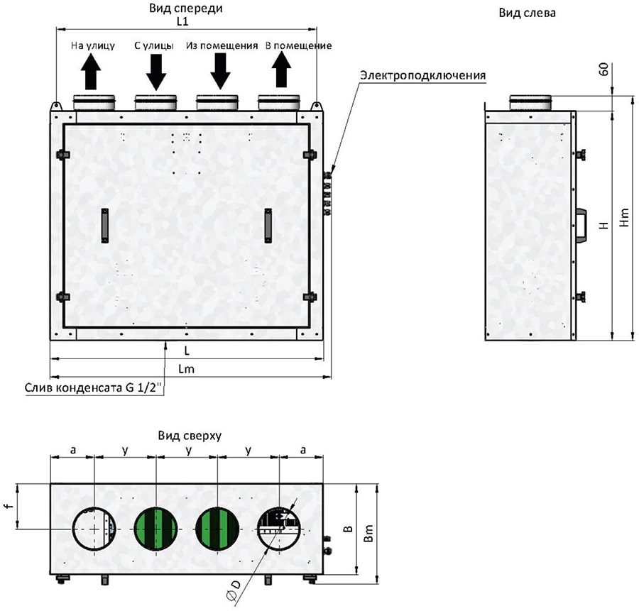 RWN-RP-AC-Vertical_габариты 100-400.jpg
