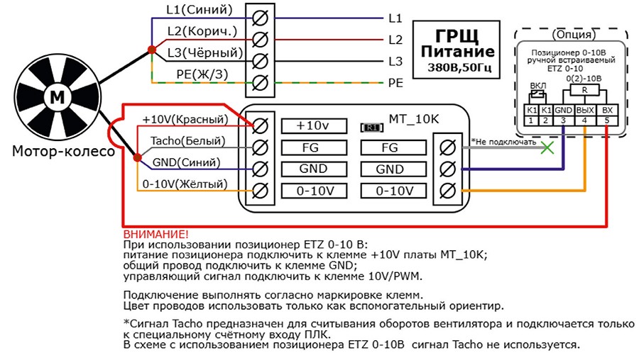 CV-SH-rest_элсхема 2.jpg CV-SH-rest_элсхема 2.jpg